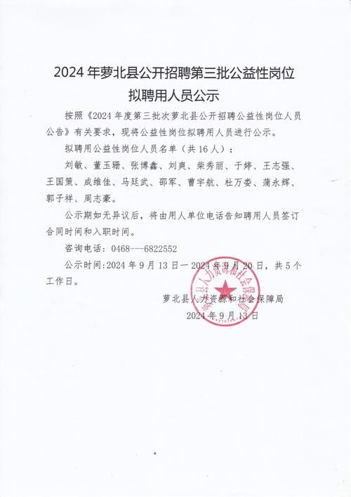 黑龙江省鹤岗市萝北县7月26日新增重症3例(鹤岗萝北县最新疫情)