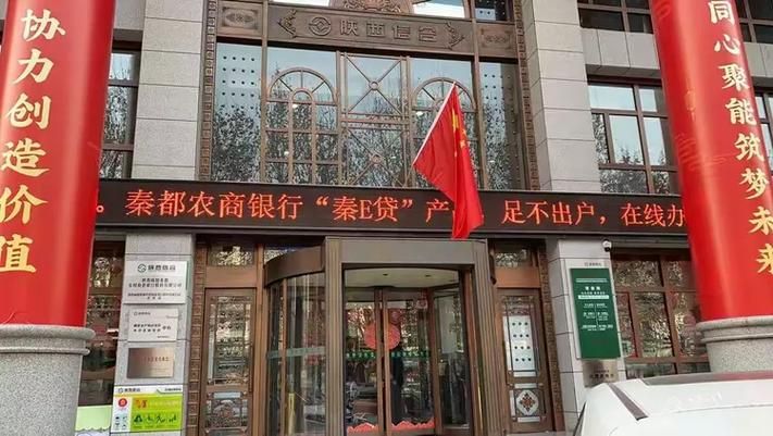秦都区足不出户标准最新公布/秦都区门户网