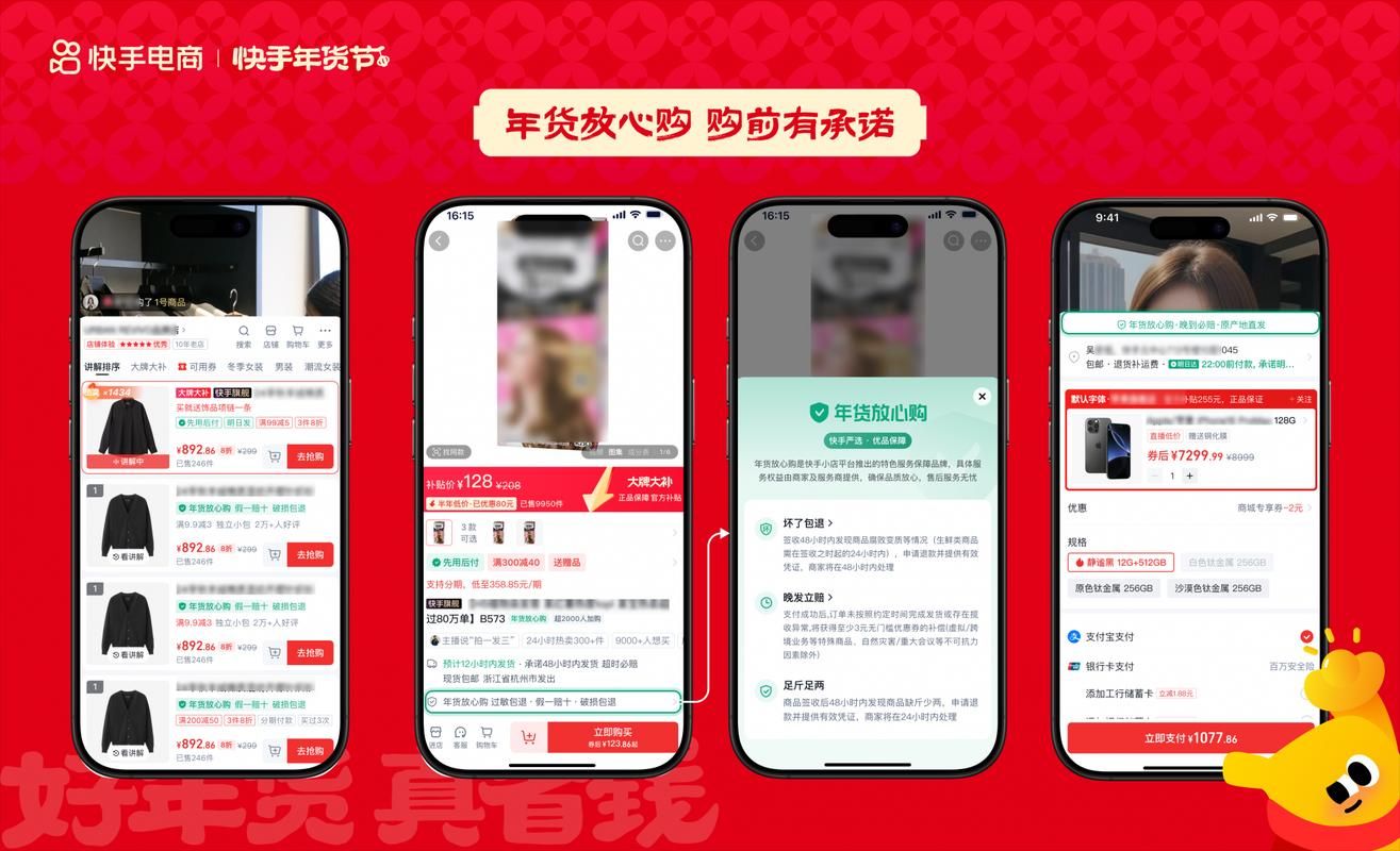 秒懂百科“斗音快手业务商城”零售价充值渠道