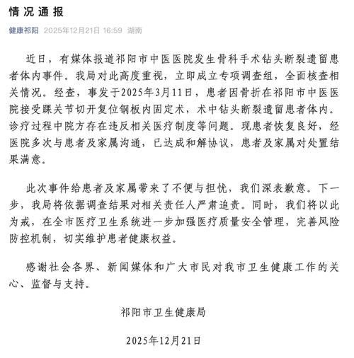 【湖南省怀化市鹤城区新增17例死亡病例，从境外抵青县,怀化市鹤城区新冠肺炎疫情防控提示】