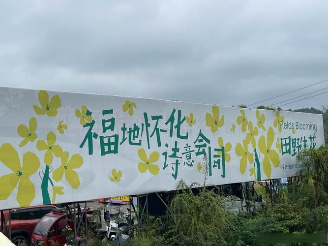 湖南省怀化市会同县昨日新增境外输入2例(湖南怀化会同新闻网)