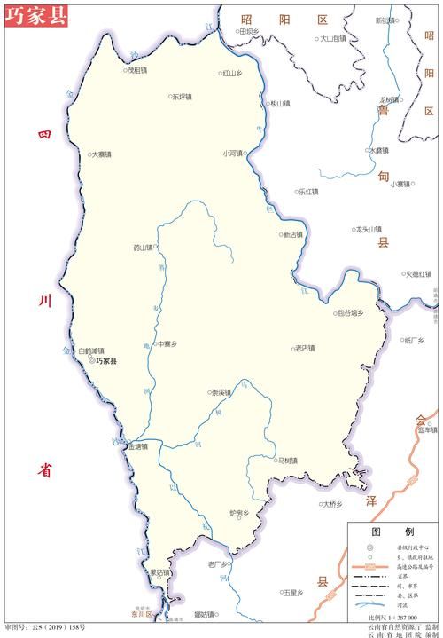 【巧家县最新通告：所有人员管控区_巧家封城了吗】