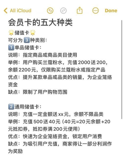 房卡用途“刷会员网永久免费卡盟”科技自助神器手机版教程