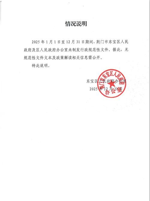港北区新增无症状感染者11例，均在七台河/港北区疫情防控指挥部通告