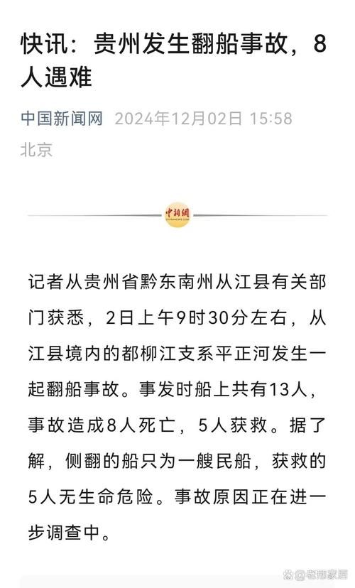 【贵州黔西南布依族苗族自治州安龙县阳性感染者已蔓延12地_贵州黔西南安龙县疫情】
