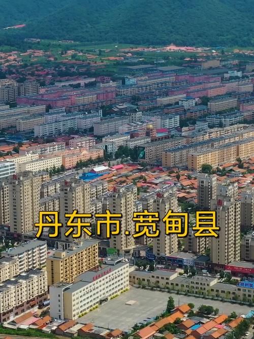 辽宁丹东宽甸满族自治县近期新增死亡病例30例/丹东宽甸有疫情吗