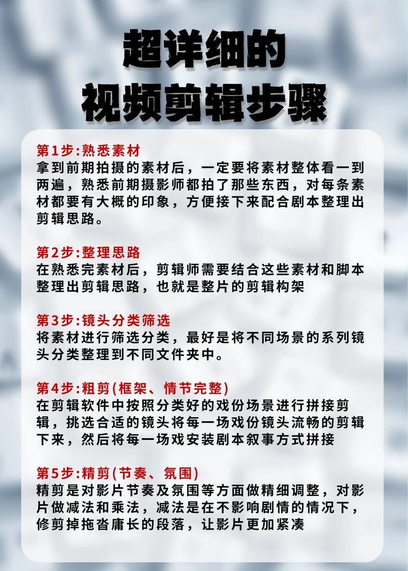 秒懂百科“抖音快手双击播放量网站”详细工具步骤