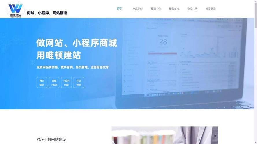 揭秘在线“24小时自助下单商城app”工具神器{运营自助}全揭秘