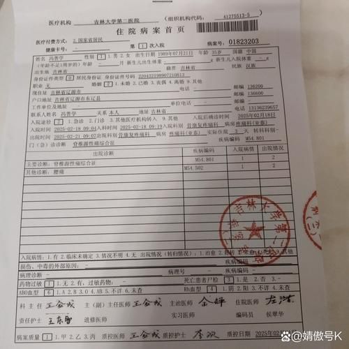 全国增17例重症_全国现有重症病例