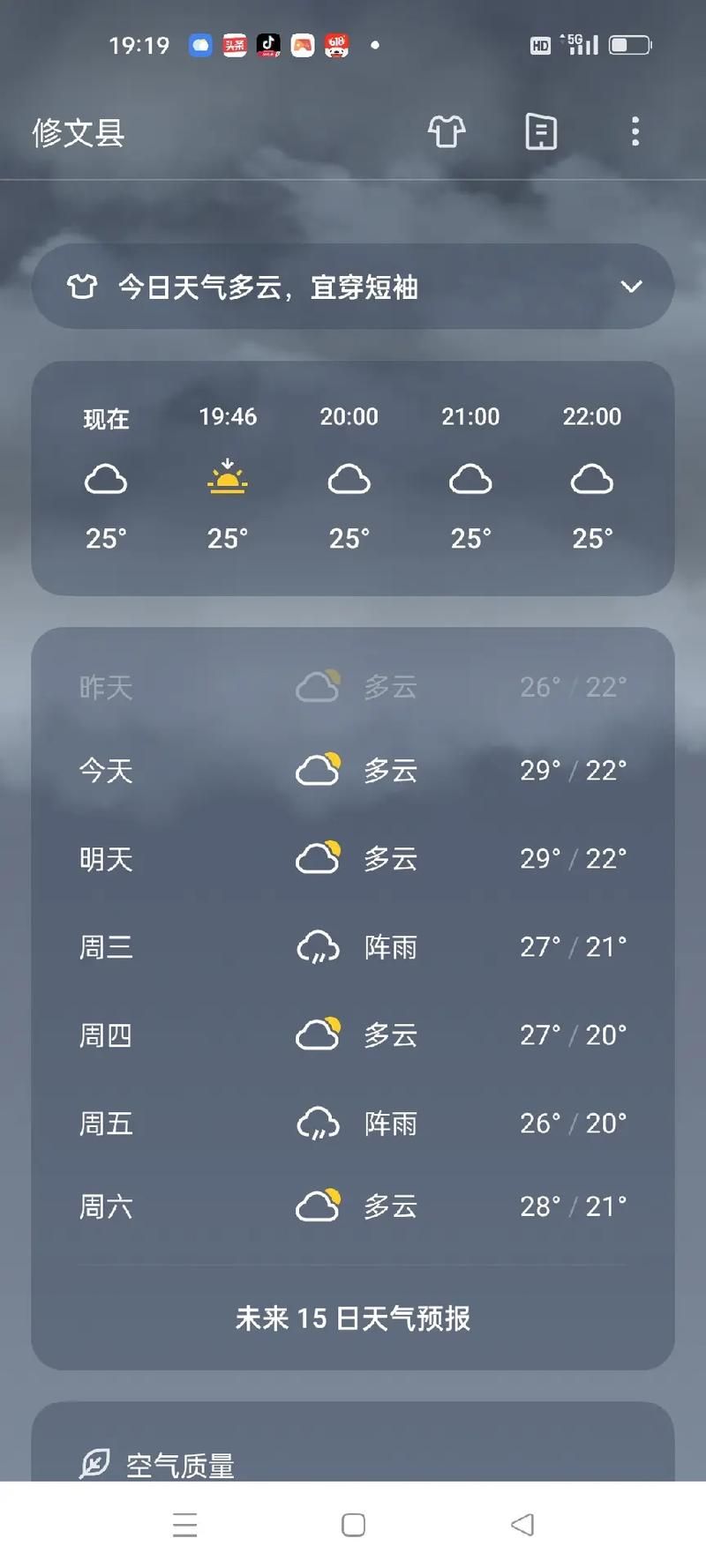 贵州贵阳修文县3月16日新增23例核酸阳性/贵阳修文县新闻
