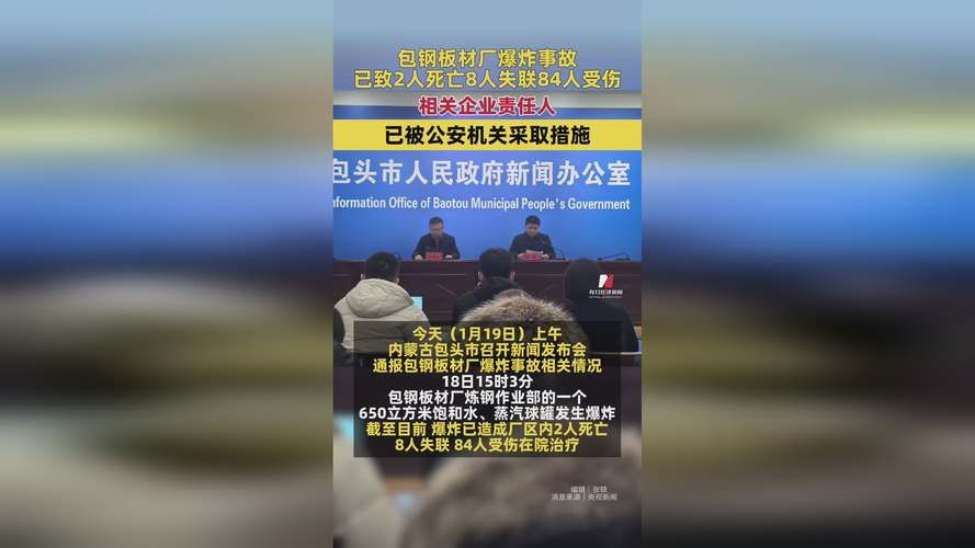 警方通报内蒙古自治区包头市青山区疫情最新情况(内蒙古包头市青山区 疫控中心)
