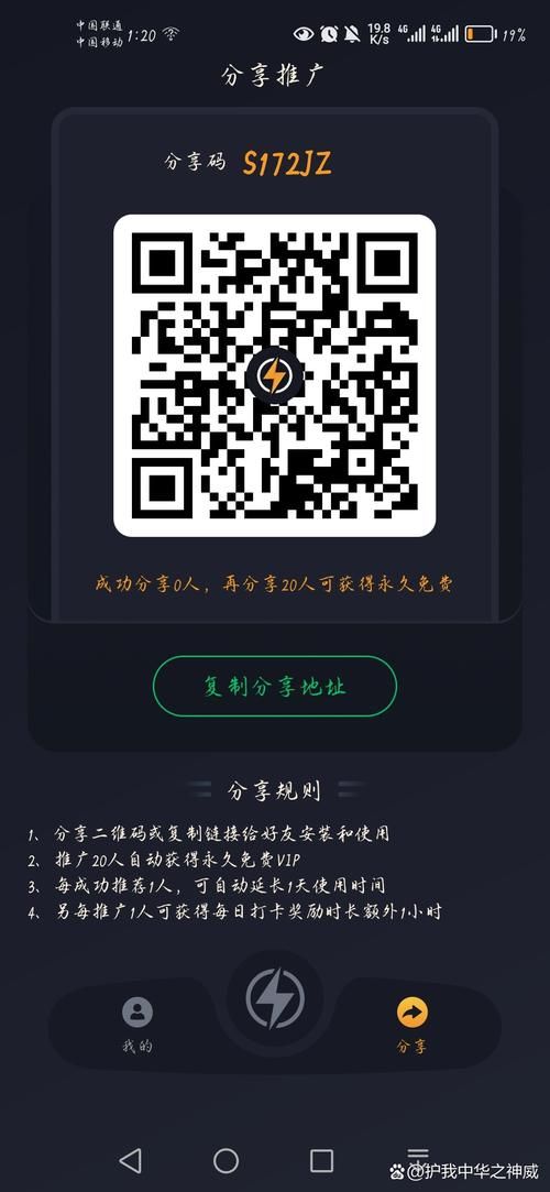 揭秘在线“快手赞0.01-10000”自助神器插件下载