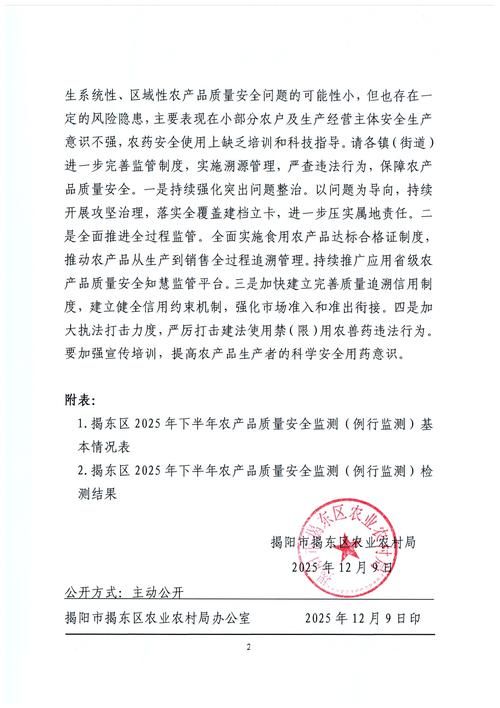 静安区核酸阳性已反弹25地的简单介绍