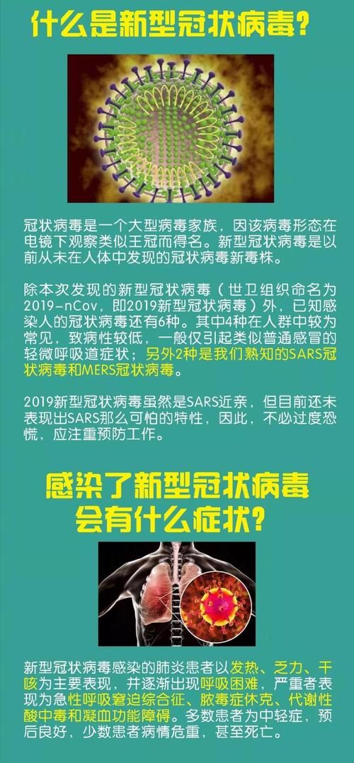 安徽省安庆市太湖县新增26例重症，从涉6省抵巴南区_安庆太湖有没有新型冠状病毒