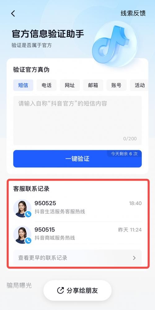 抖音业务24小时在线下单平台 - 领悟小助手