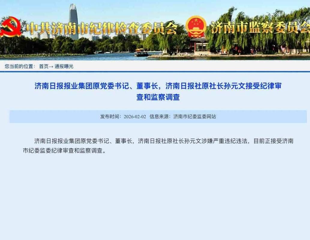 专家:山东济南钢城区每年或现多个感染高峰(济南钢城区疫情)