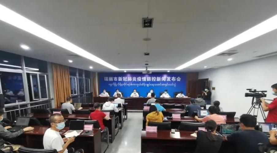  瑞丽市首例死亡病例来源公布:瑞丽市首例死亡病例来源公布情况