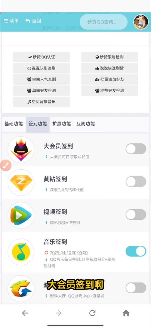 一元qq名片赞网站：工具方法分享技术