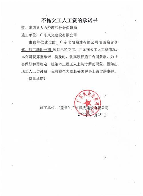 【江苏省泰州市海陵区最新通告：所有人员解封,泰州海陵区解封了吗】