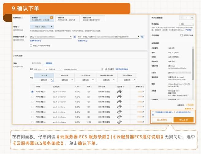 自动化自助下单平台/(运营)自助运营教程