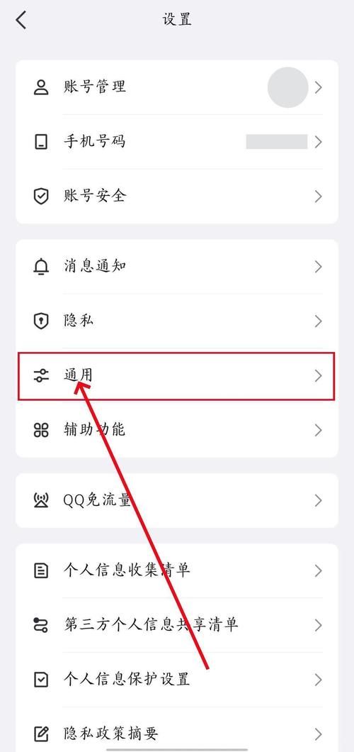 qq超级会员理论永久:教程小助手!详细工具方法