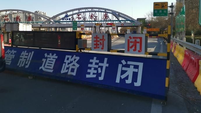 河北省石家庄市新乐市近期新增破24:石家庄市新乐有没有疫情