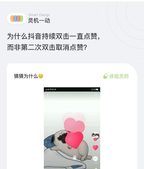 抖音点赞100个赞免费 - 【运营软件教程分享】玩家必知