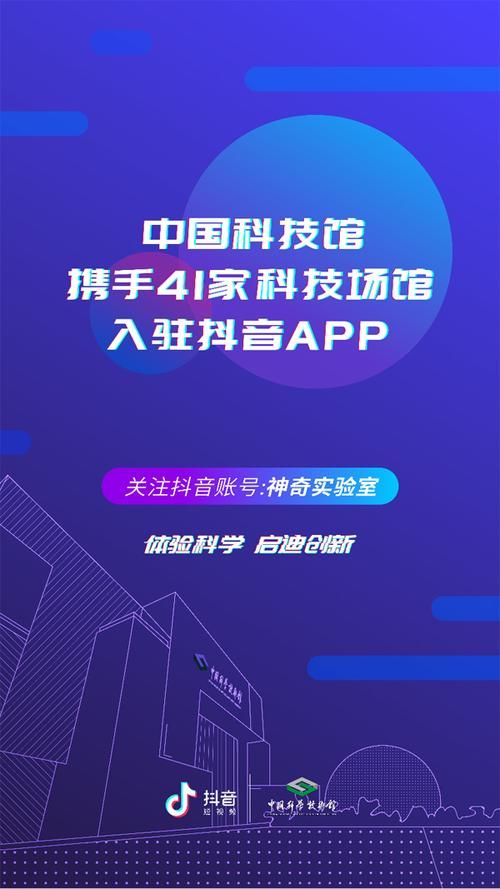 抖音业务平台:实测科普:24自助链接获取