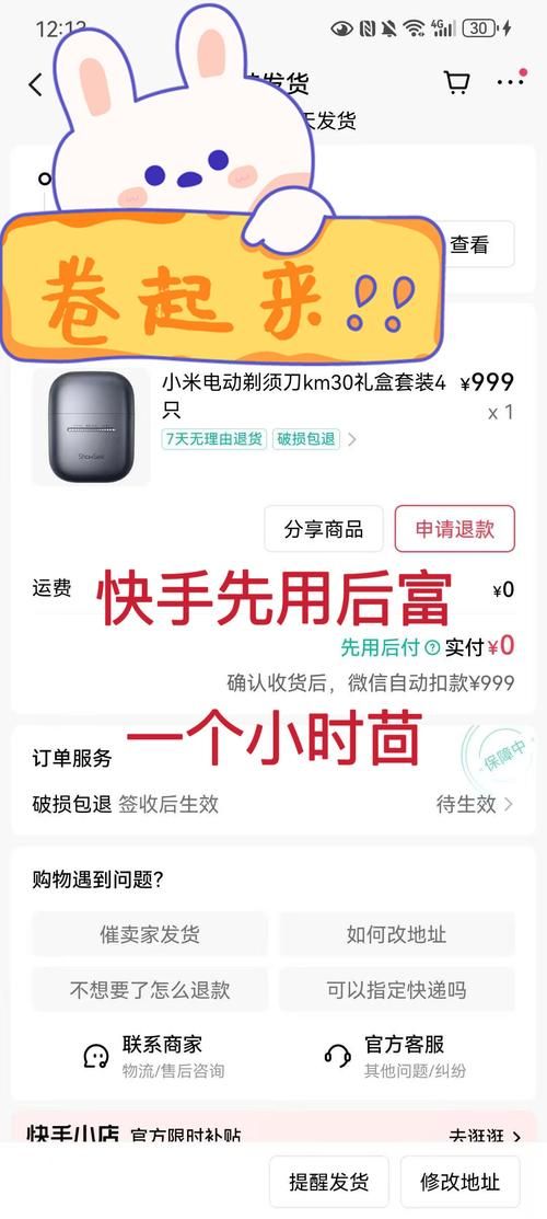 KS24小时在线下单秒到账-教你工具工具运营神器