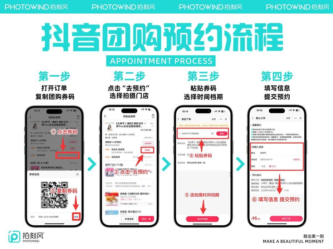 dy自助业务下单平台 - 详细工具玩法抖音攻略
