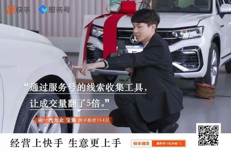 快手低价推广利器:玩家必看教程零售价充值渠道
