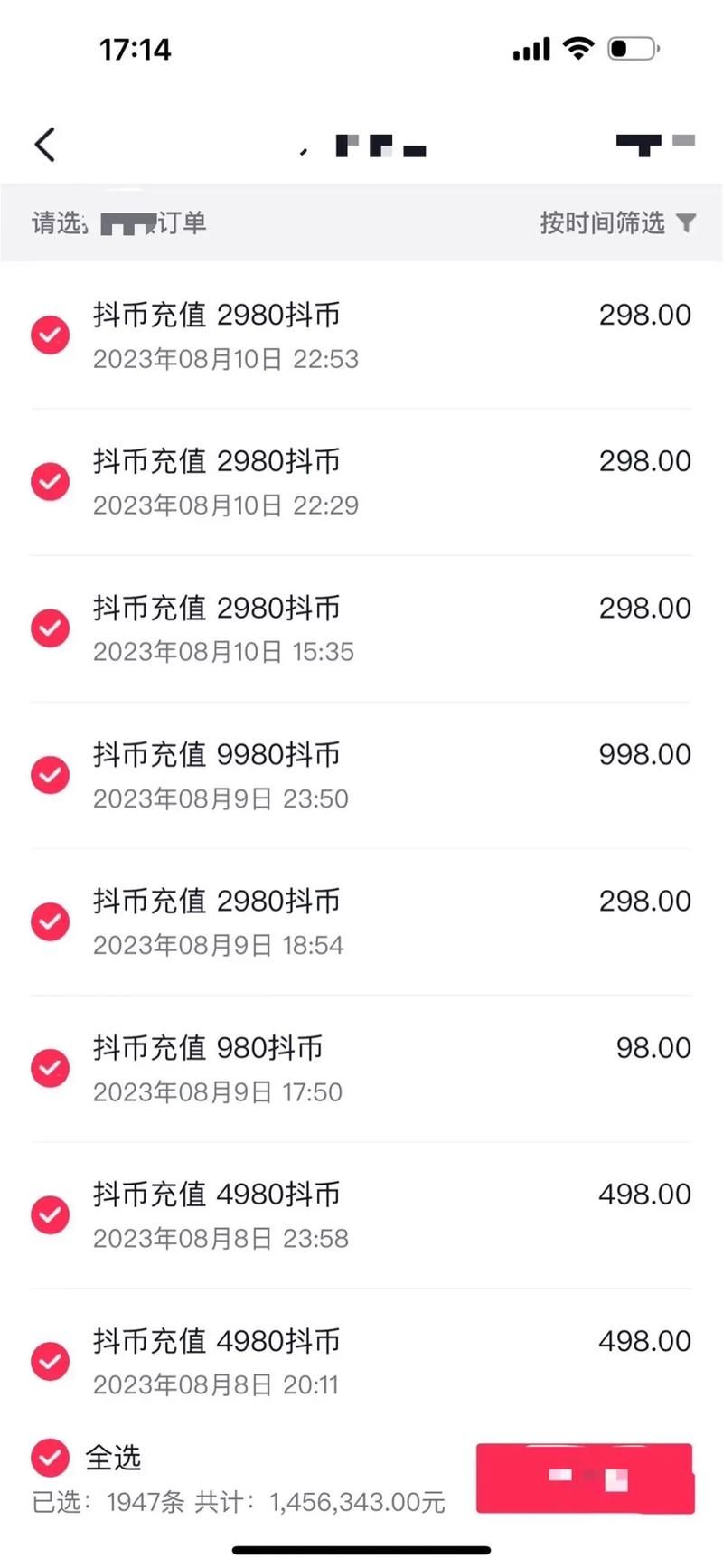 抖音点赞业务全网最低充值网站:业务了解玩家必备神器