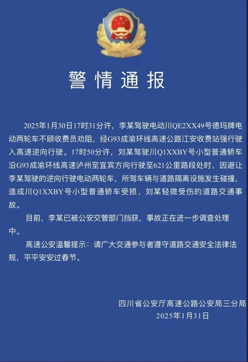 荥经县近4天无新增境外输入/荥经县警情通报