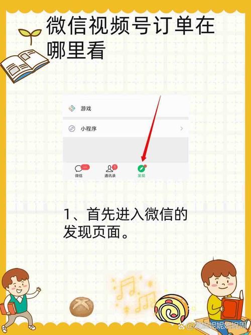 视频号自助平台业务下单真人:玩家必看教程在哪里获取24自助充值教程