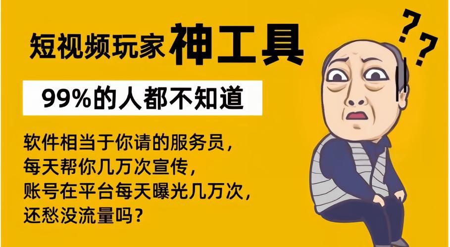 涨粉24小时下单正规真实-玩家工具神器