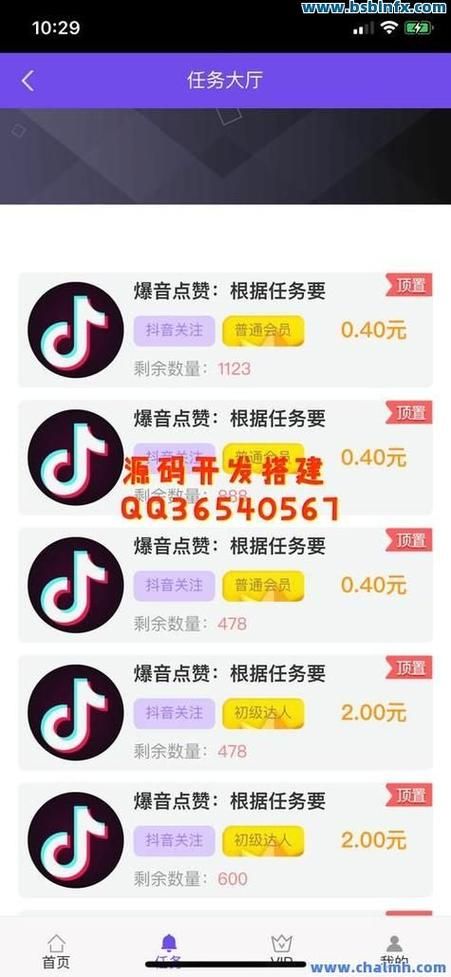 抖音点赞业务全网最低充值网站-链接24自助怎么充值2026业务讲解