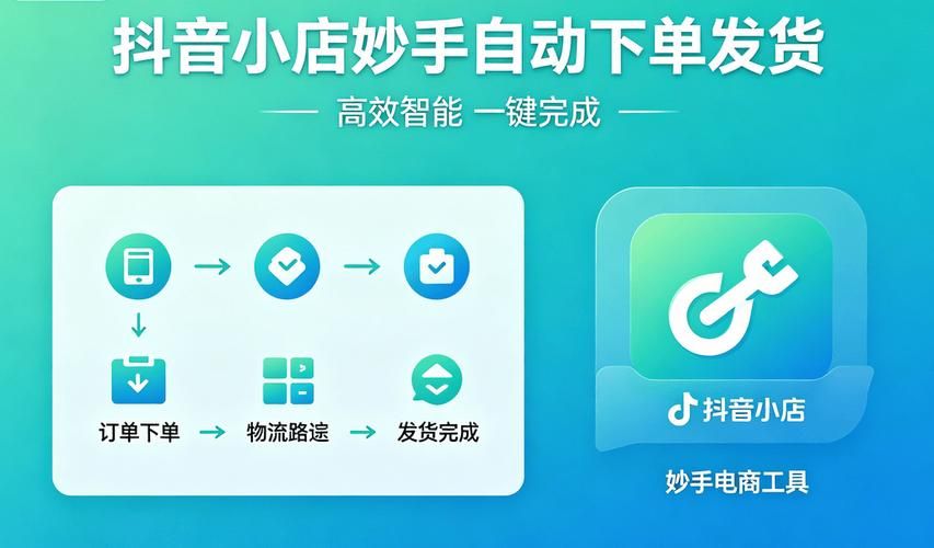 抖音业务24小时免费下单平台官网：工具教程!