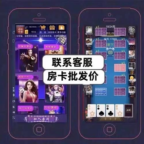 全民K歌1元1000自助下单软件靠谱吗:房卡用途玩家必备神器