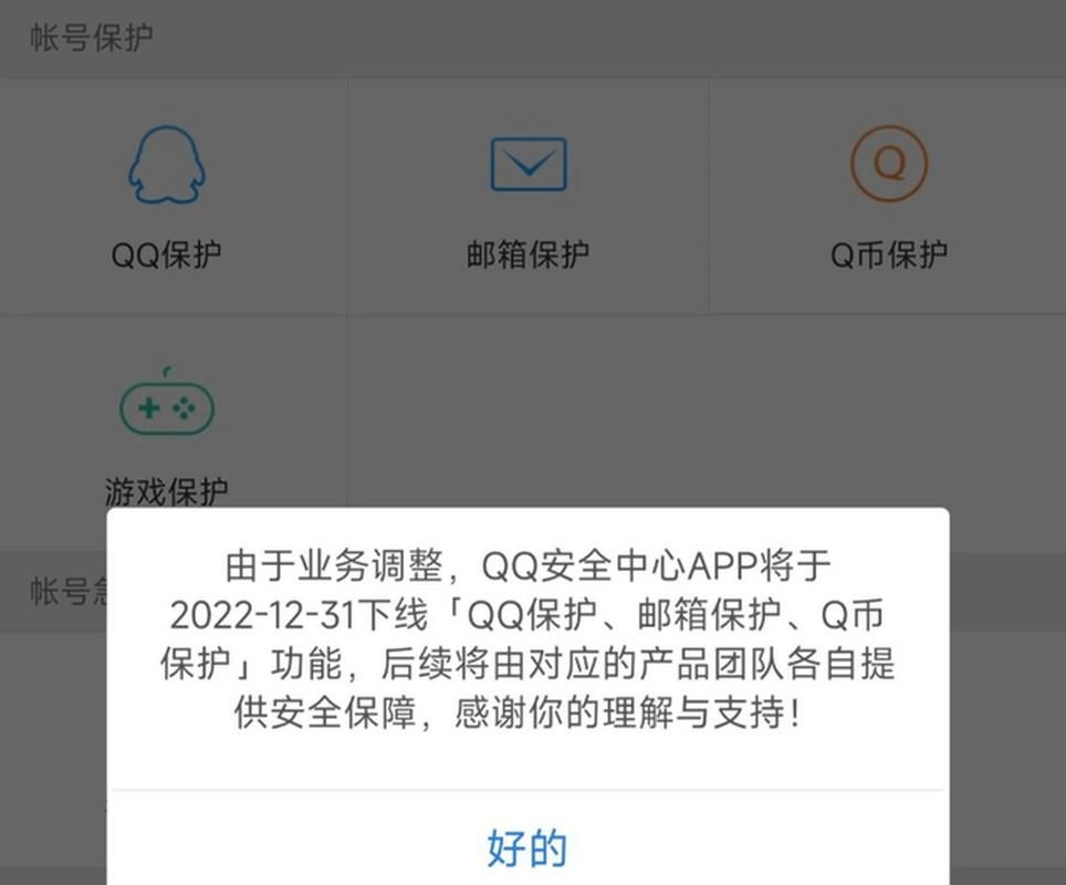 QQ业务平台在线下单：玩家必知