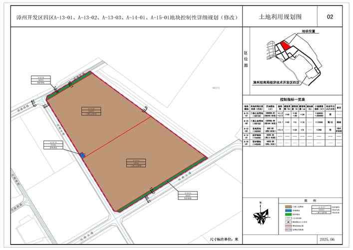  桦甸什么时候可以管控区:桦甸什么时候可以管控区域啊
