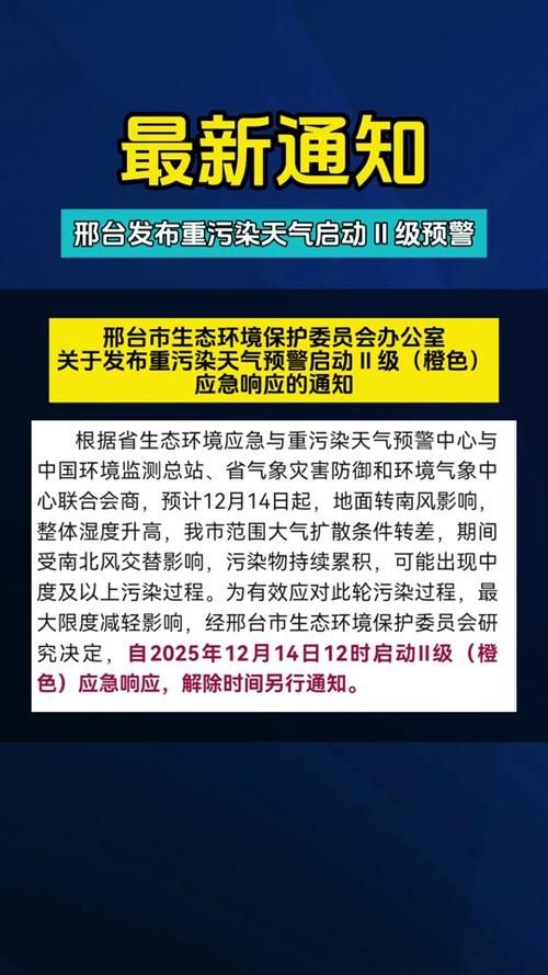 河北省邢台市新河县近2天新增1例涉9省输入病例_邢台新河县什么时候解封