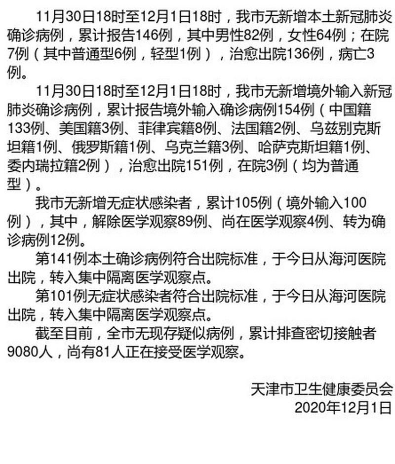 弥勒市今日无新增本土确诊_最近弥勒发现新型肺炎