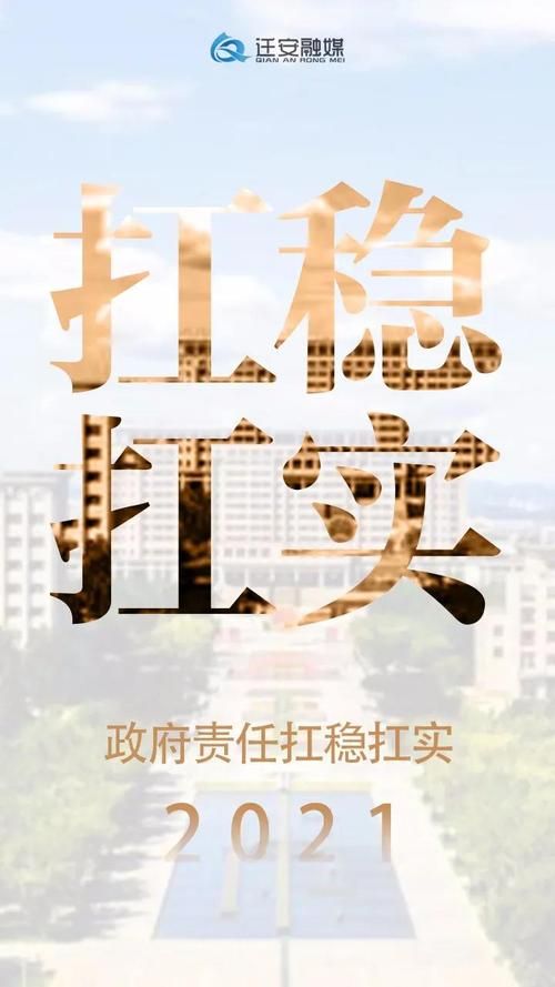 预计11月23日迁安市二次疫情结束_迁安疫情情况官方2021