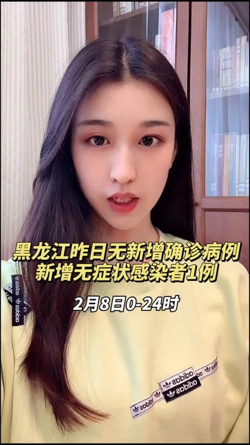 黑龙江齐齐哈尔龙沙区今日无新增重症(齐齐哈尔龙沙区无症状)