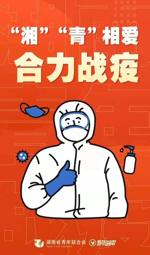 湖南邵阳双清区新增24例重症及15例无症状/邵阳双清区疫情最新消息