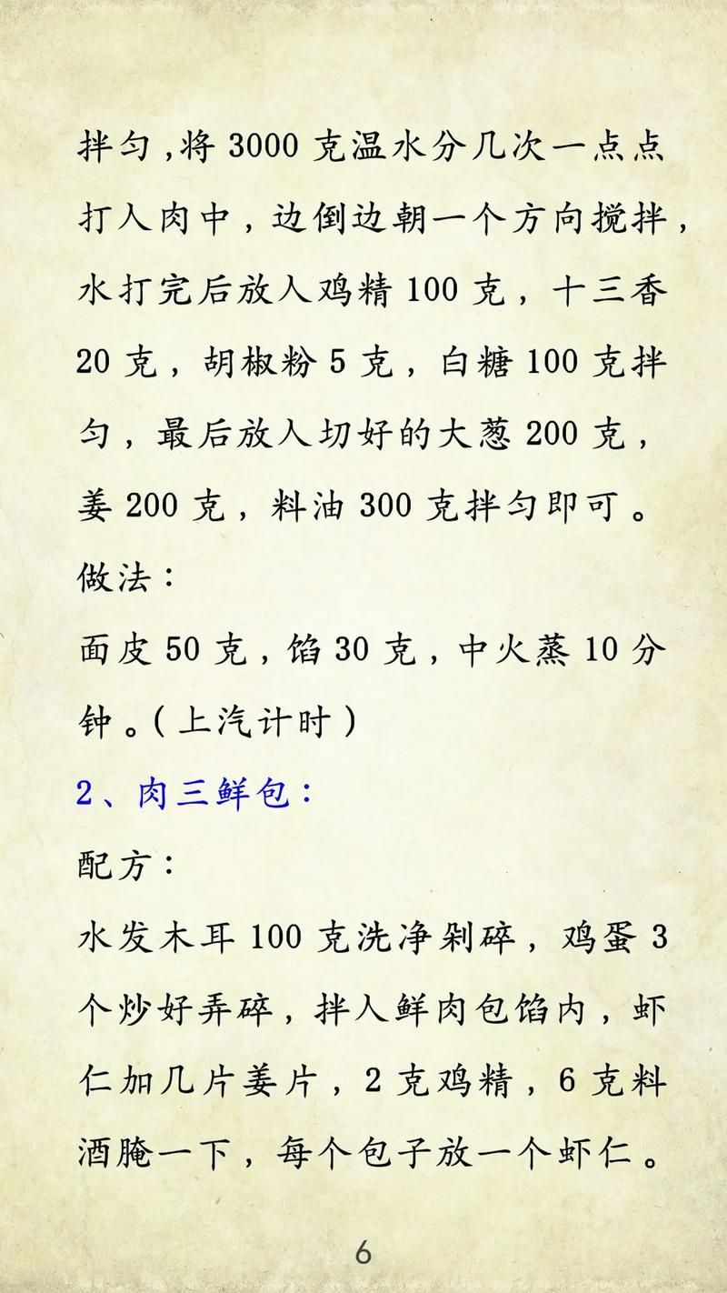 抖音点赞免费领5000个:揭秘教程详细24自助教程