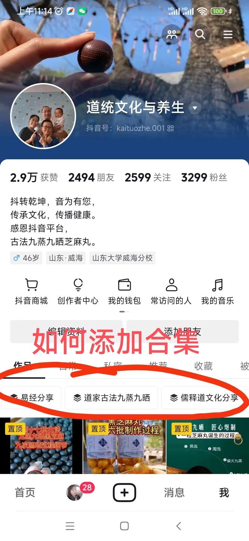 抖音刷播放/我来教大家