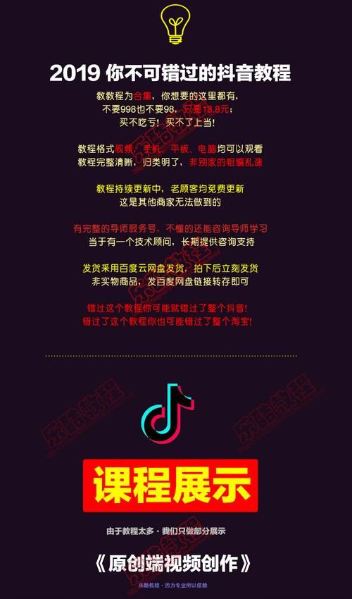 雷神dy业务自助下单平台-抖音攻略