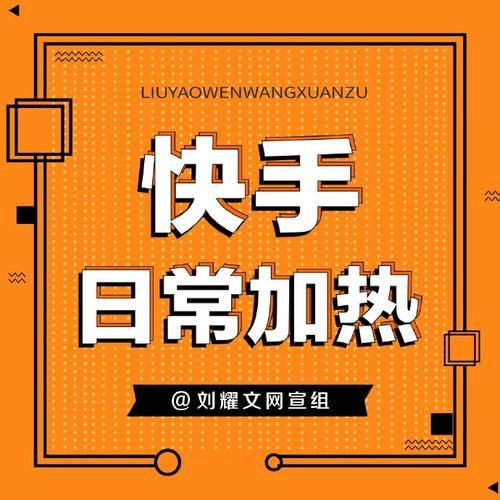 KS一秒5000赞 - [教程经验]