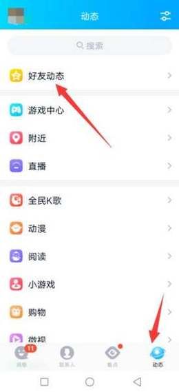 0.01名片点赞/通用版下载教程!